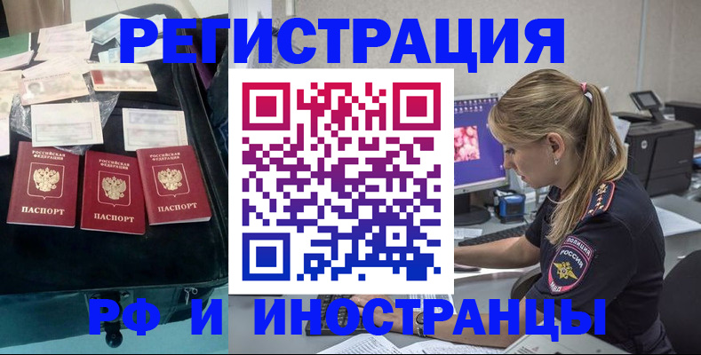 регистрация для дет. сада в Шахунье